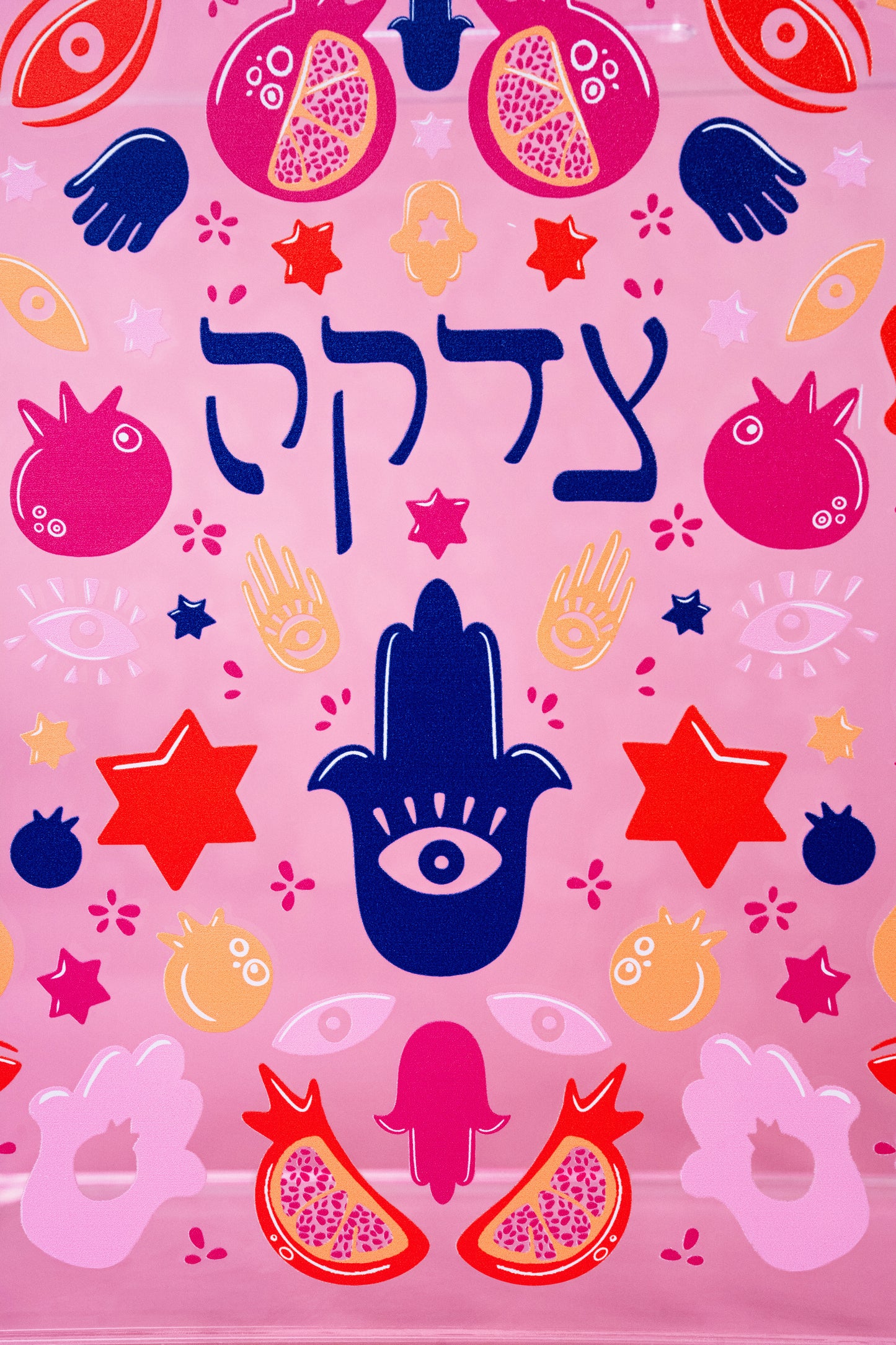 Tzedakah Box