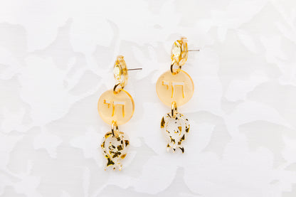 Shir Earrings