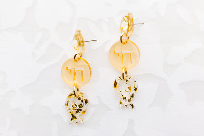 Shir Earrings