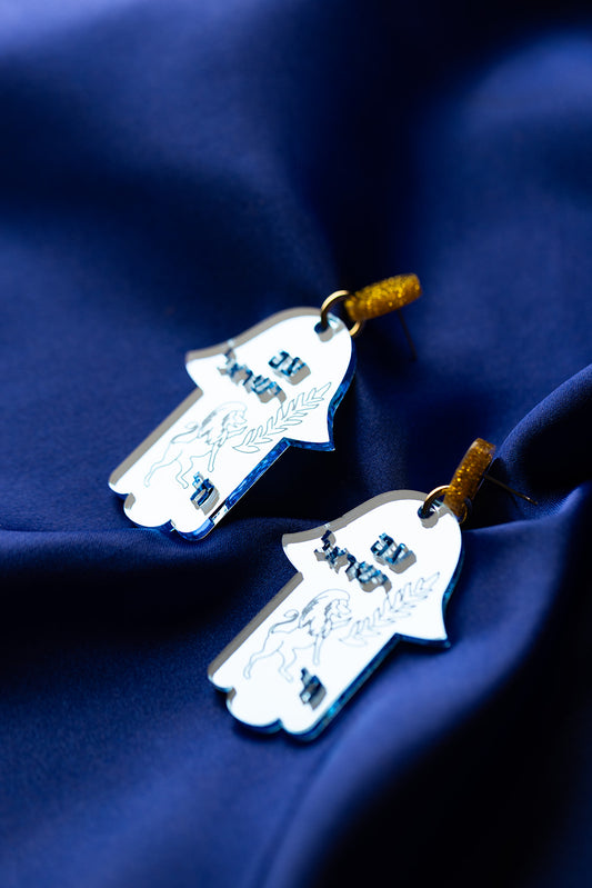 Hadasah Hamsa Earrings