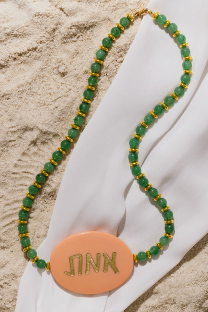 Emunah - Faith / Jewish Virtue Statement Necklace