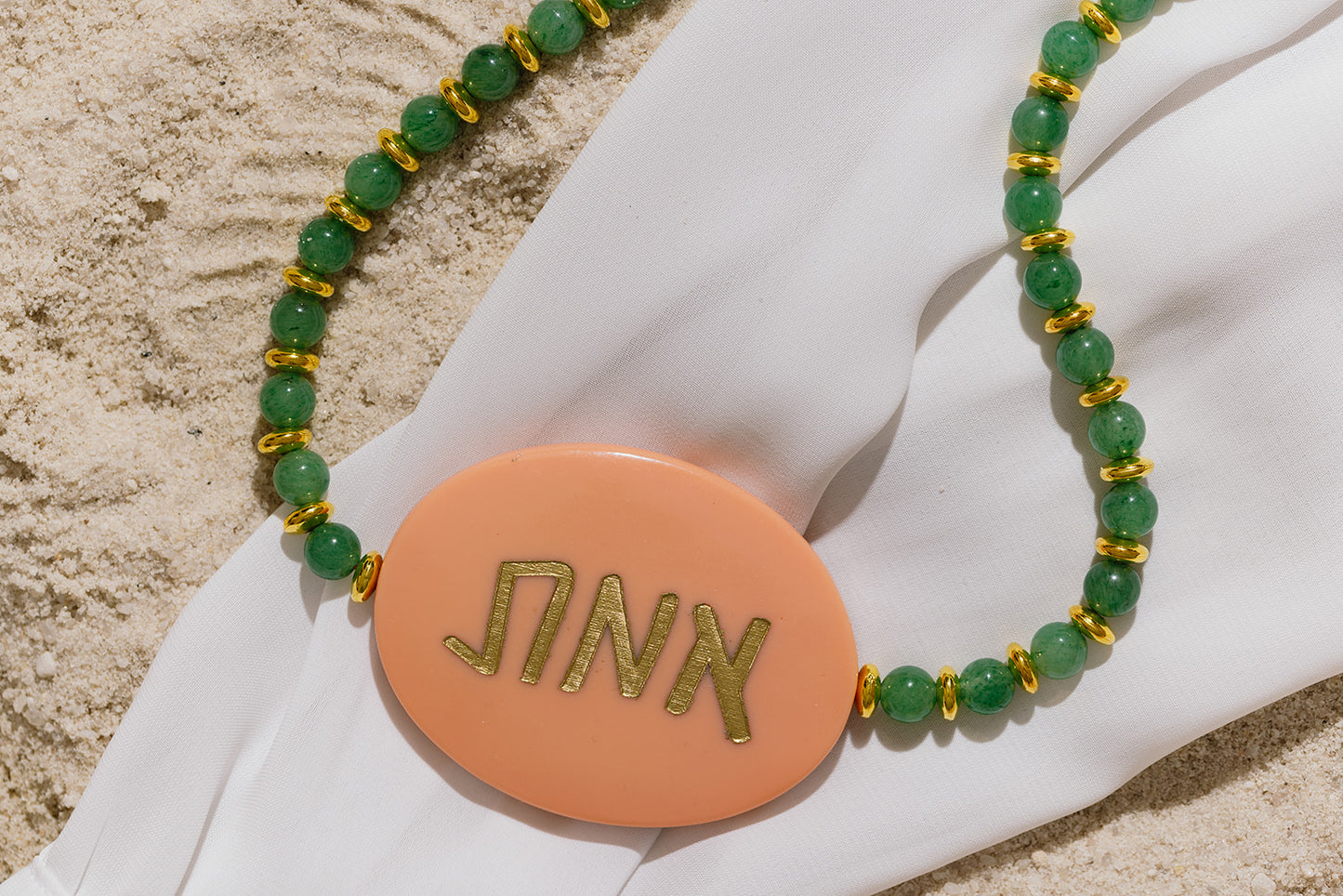 Emunah - Faith / Jewish Virtue Statement Necklace