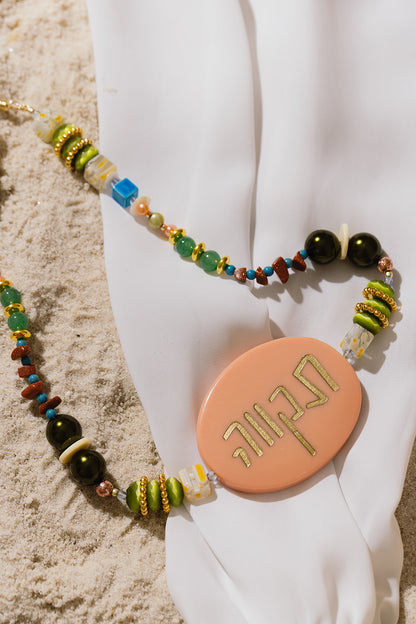 Emunah - Faith / Jewish Virtue Statement Necklace