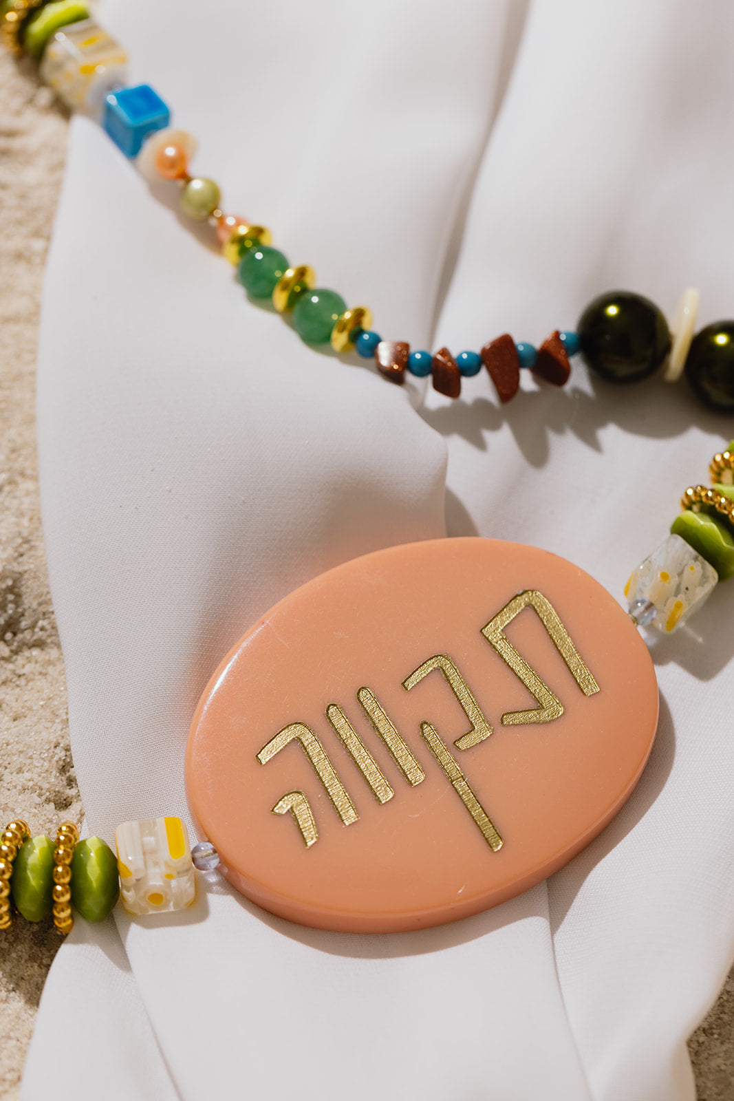 Emunah - Faith / Jewish Virtue Statement Necklace