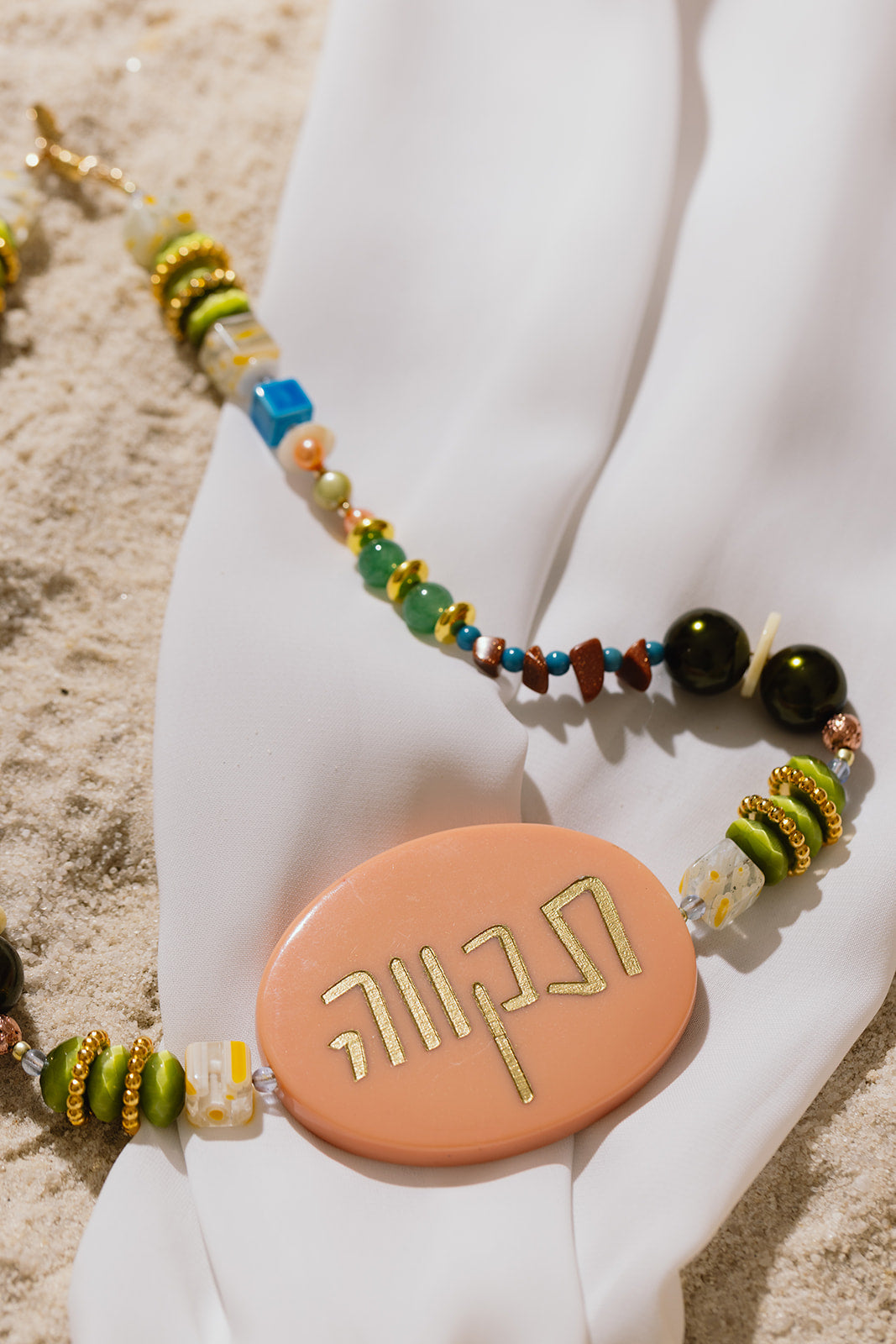 Emunah - Faith / Jewish Virtue Statement Necklace