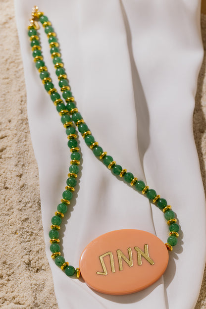 Emunah - Faith / Jewish Virtue Statement Necklace