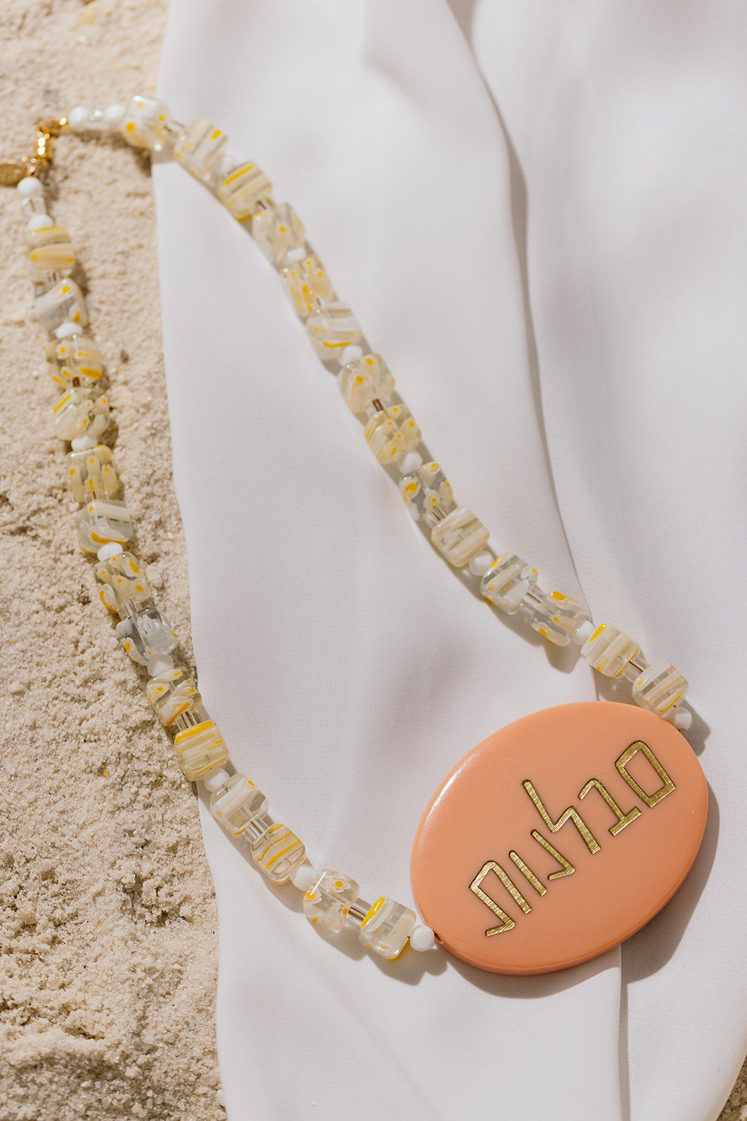 Emunah - Faith / Jewish Virtue Statement Necklace