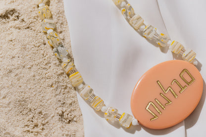 Emunah - Faith / Jewish Virtue Statement Necklace