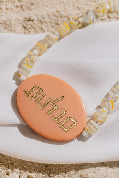 Emunah - Faith / Jewish Virtue Statement Necklace