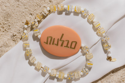 Emunah - Faith / Jewish Virtue Statement Necklace