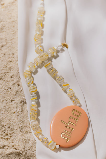 Emunah - Faith / Jewish Virtue Statement Necklace