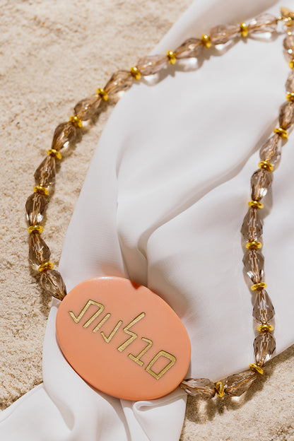 Emunah - Faith / Jewish Virtue Statement Necklace