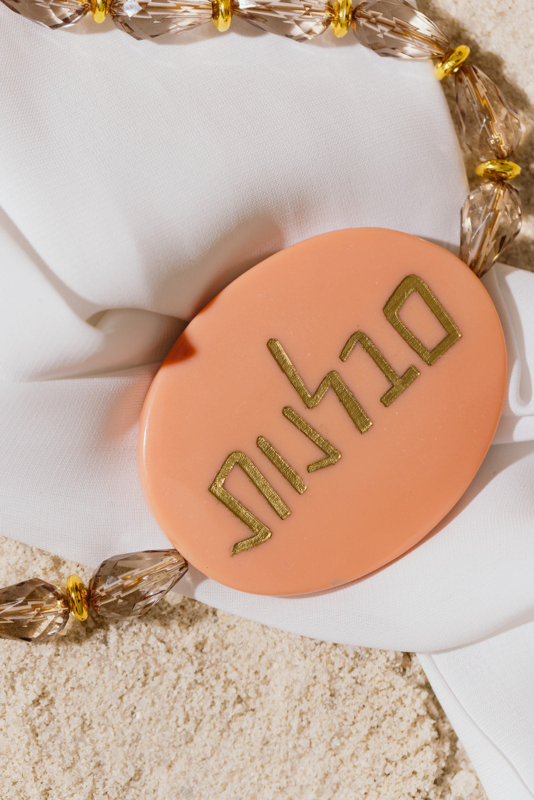 Emunah - Faith / Jewish Virtue Statement Necklace