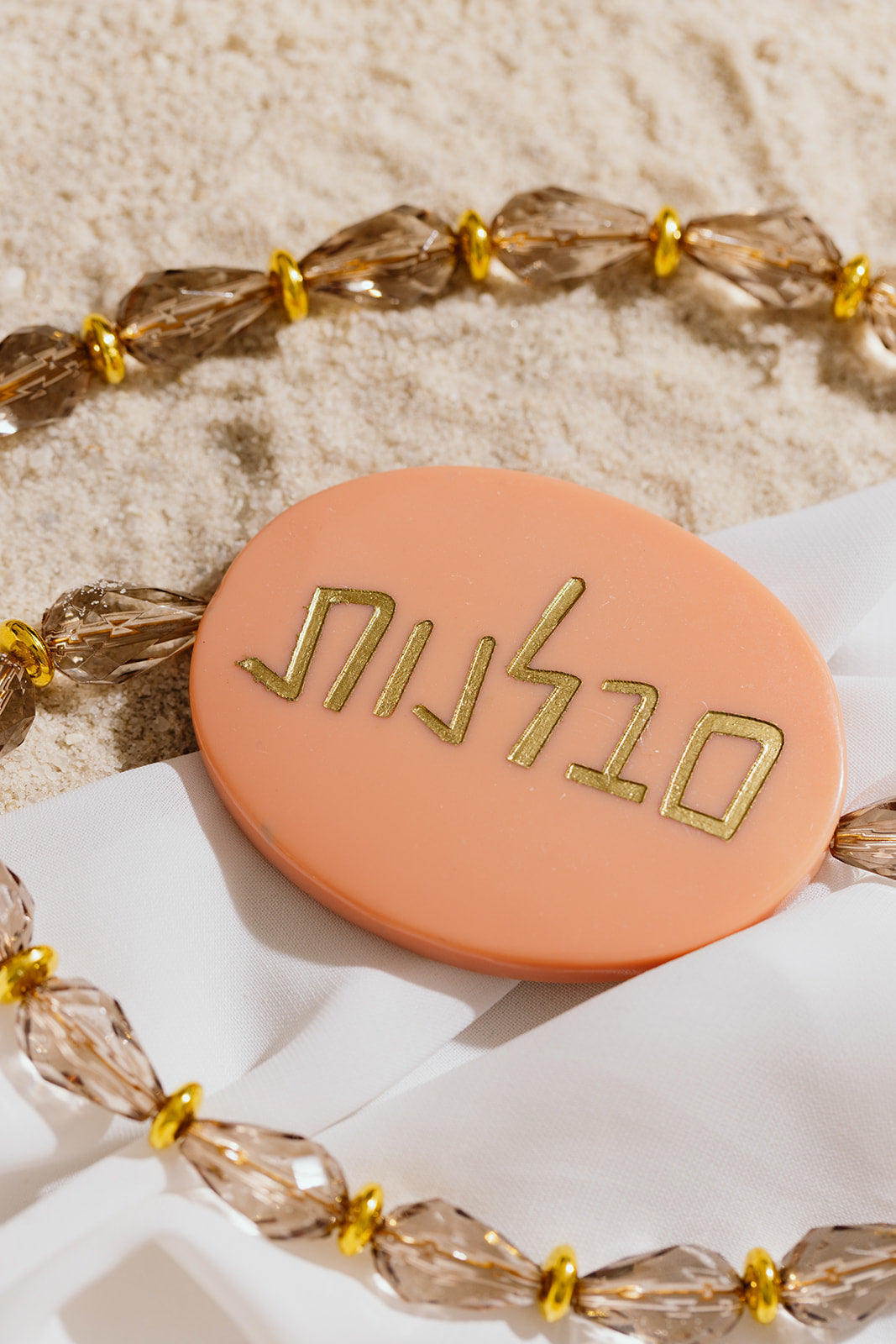 Emunah - Faith / Jewish Virtue Statement Necklace