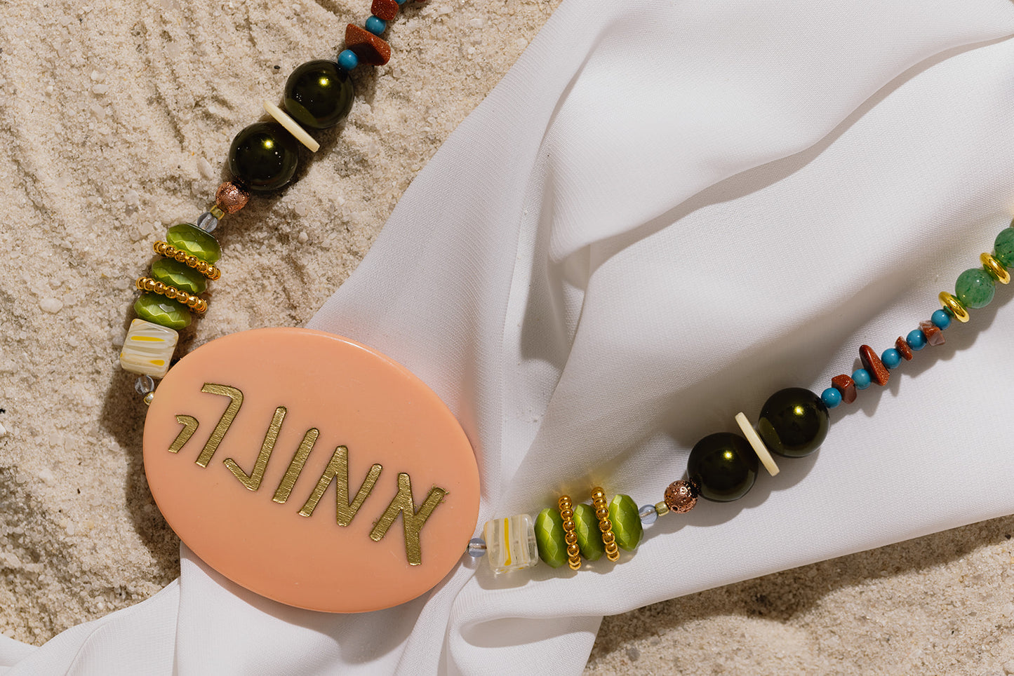 Emunah - Faith / Jewish Virtue Statement Necklace