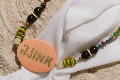 Emunah - Faith / Jewish Virtue Statement Necklace