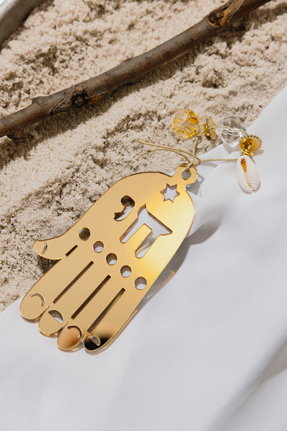 Chai חי Wall Hamsa