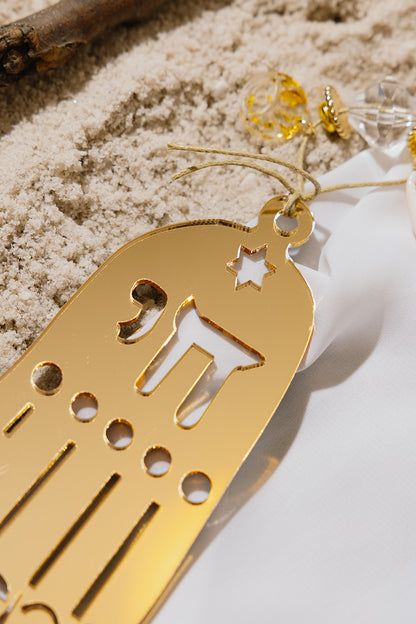 Chai חי Wall Hamsa