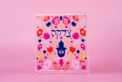 Tzedakah Box