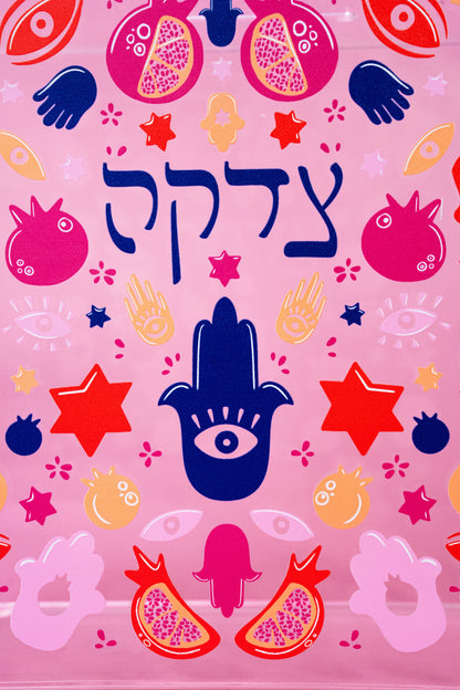 Tzedakah Box