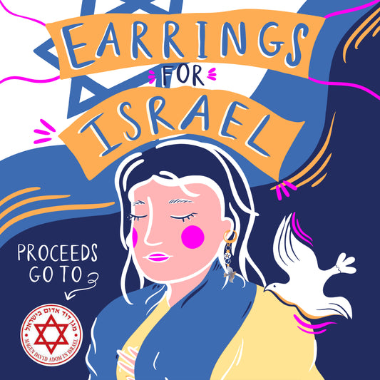 Tali חי chai Earrings- Israel Fundraiser