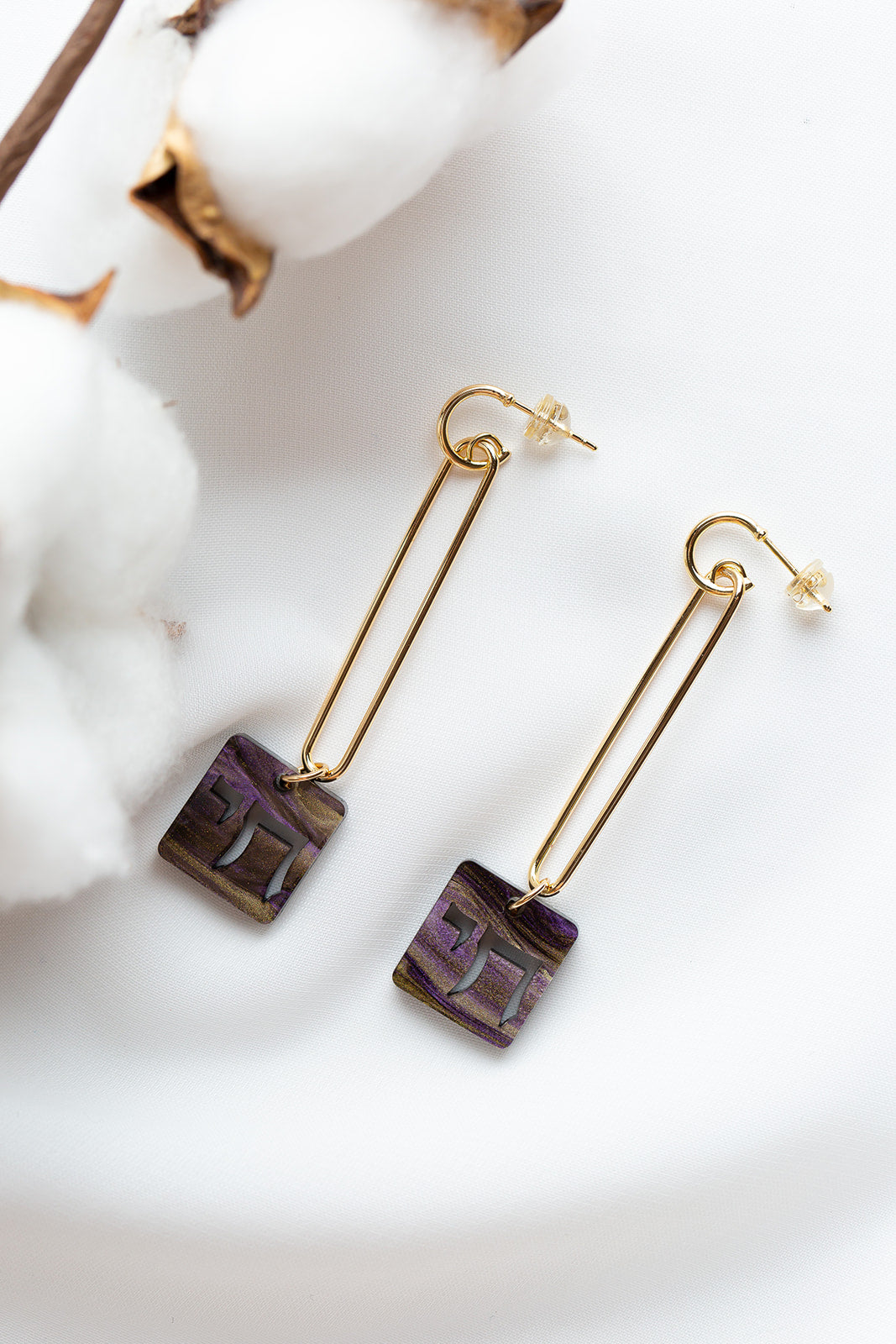 Chai חי Link Earrings Purple Galaxy