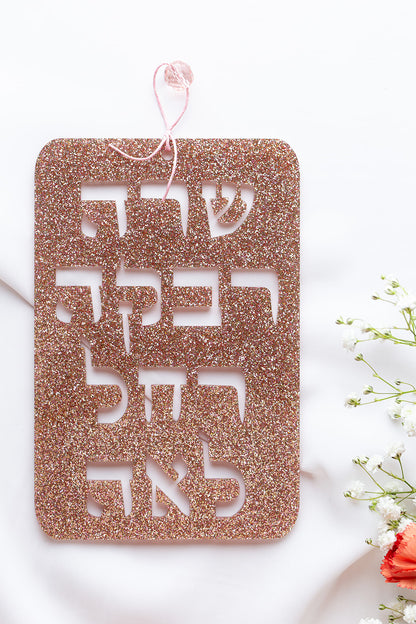 The Four Matriachs Wall Hanging