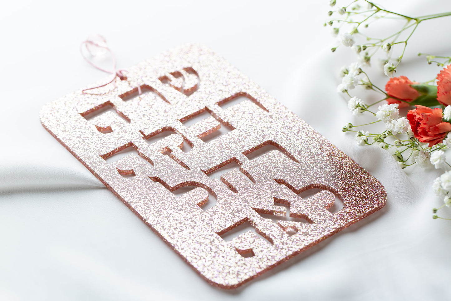 The Four Matriachs Wall Hanging